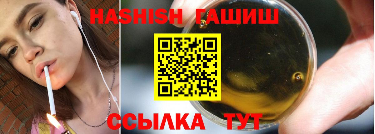 ГАШИШ 40% ТГК  Вход с VPN  Гашиш 40% ТГК  Коркино 
