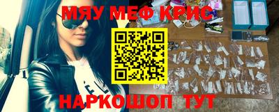 скорость mdpv Кинель