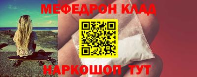 скорость mdpv Кимры