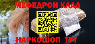 скорость mdpv Кинель