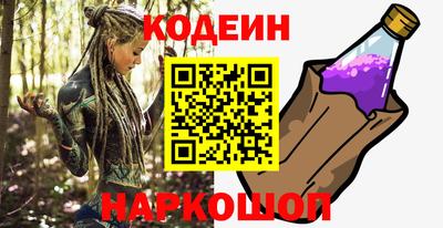 молекула духа Кингисепп