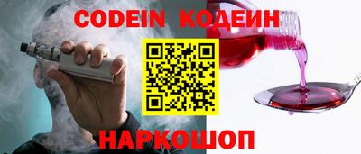 молекула духа Кингисепп