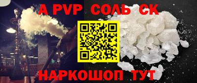 молекула духа Кингисепп
