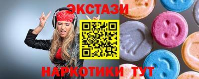 молекула духа Кингисепп