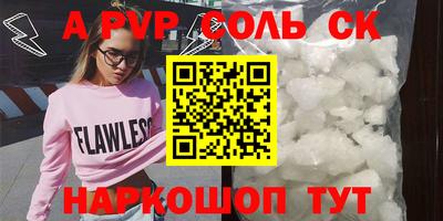 скорость mdpv Кинель