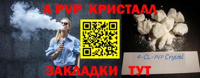 скорость mdpv Кинель