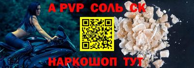 скорость mdpv Кинель