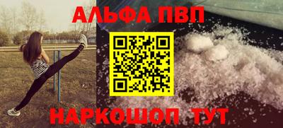 скорость mdpv Кинель
