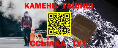 молекула духа Кингисепп