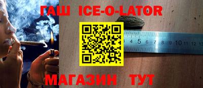молекула духа Кингисепп