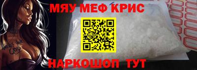 скорость mdpv Кинель