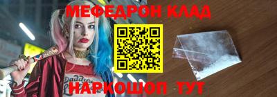 молекула духа Кингисепп