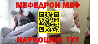 скорость mdpv Кимры
