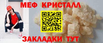 молекула духа Кингисепп