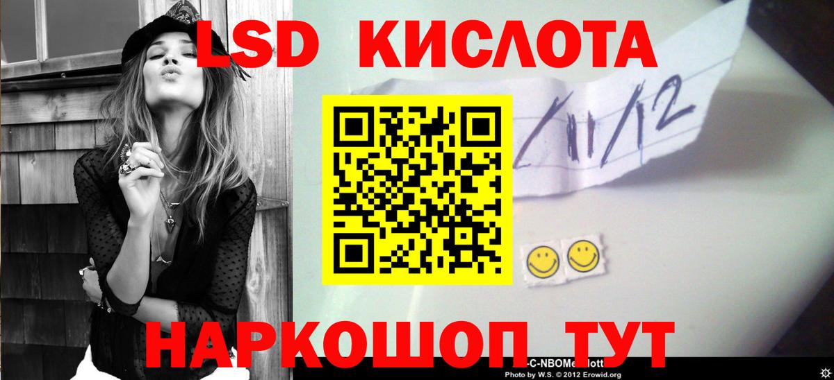 Лсд 25 экстази ecstasy  Вход с VPN  Коркино 