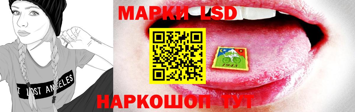 ЛСД экстази кислота Коркино