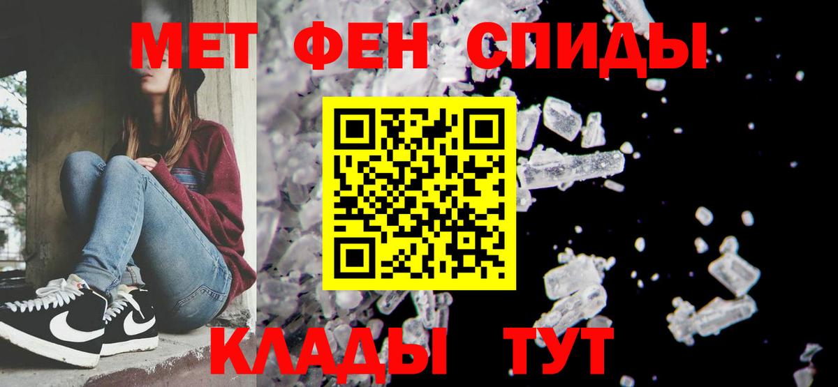 Метамфетамин витя  Метамфетамин витя  Коркино  Первитин  Вход с VPN 