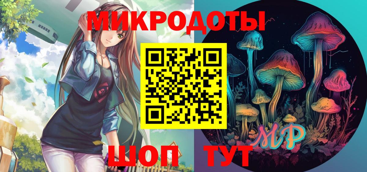 Галлюциногенные грибы мицелий Коркино