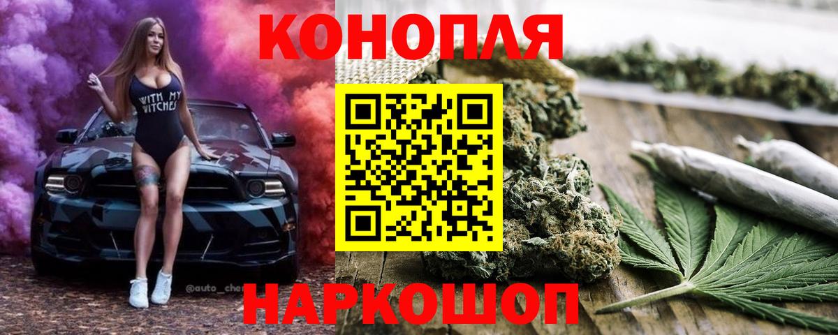 Коркино  Бошки Шишки OG Kush  Каннабис индика  Вход с VPN  Шишки марихуана LSD WEED 